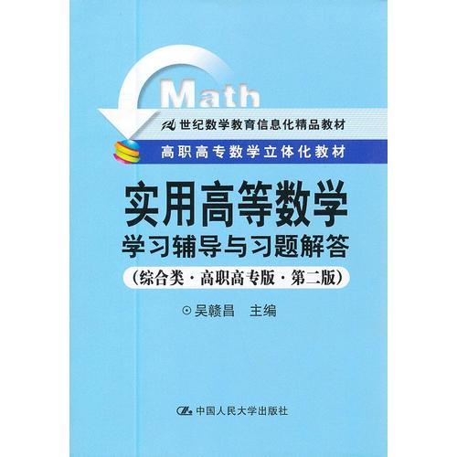 奥门特马特资料,专科解答解释落实_讨论版23.641