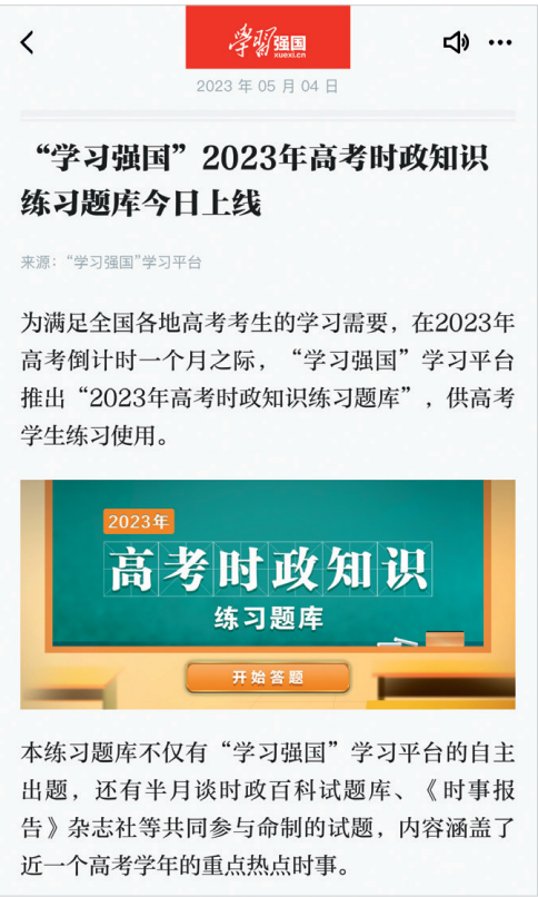 新澳精准资料免费提供网,精专解答解释落实_学习版52.192