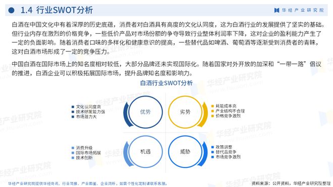 2024年正版资料免费大全最新版本亮点优势和亮点,企业责任解析落实_资产款45.897