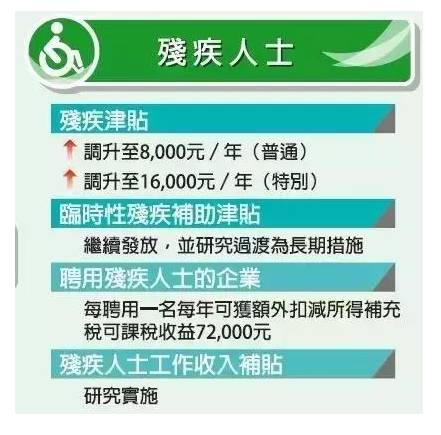 今晚上一特中马澳门,技巧解答解释落实_破解款65.331