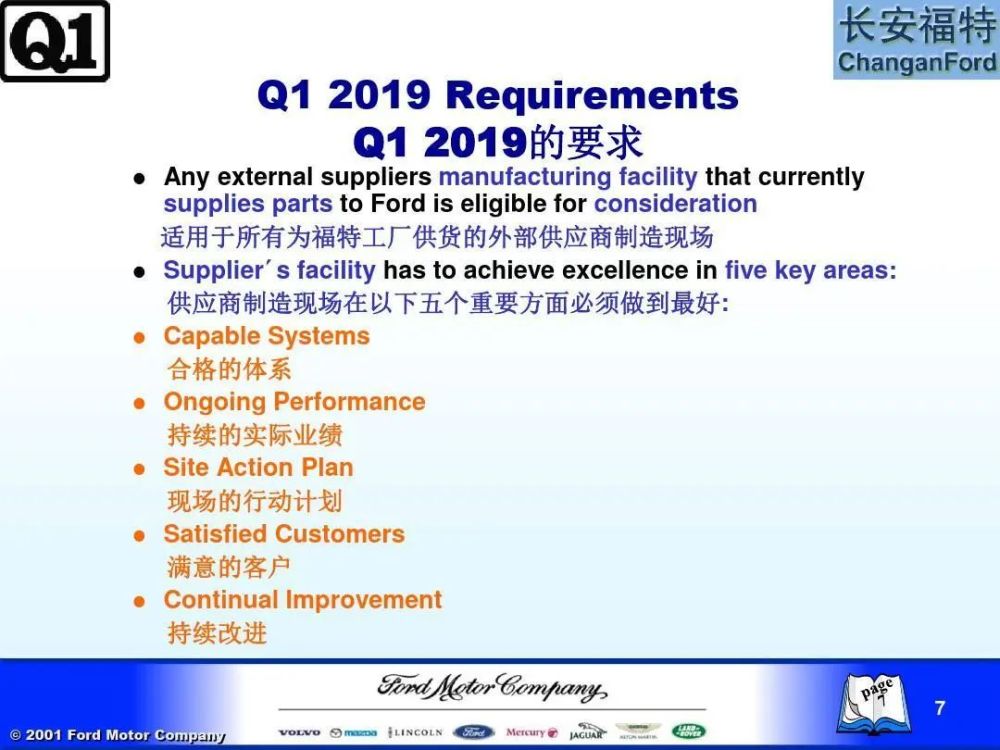 澳门正版资料全年免费公开精准资料一,满足需求解析落实_冒险版51.122