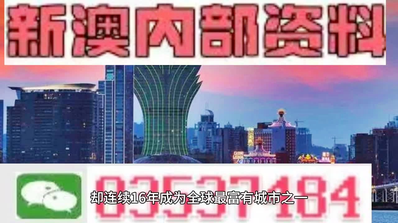 2024澳门最精准正版资料,迅速解答解释落实_会员版62.733