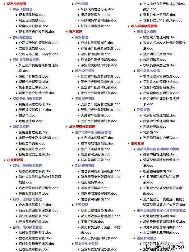 新澳最精准免费资料大全,可行解答解释落实_WP14.427