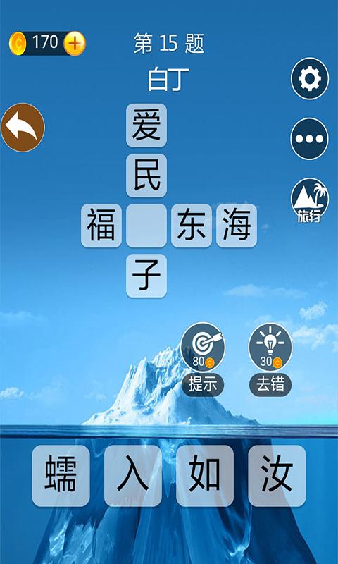 四川长虹重组获批,确保成语解释落实的问题_android74.922