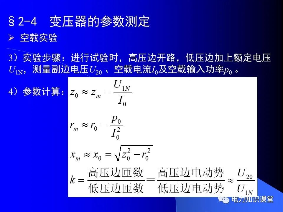 公司介绍 第77页