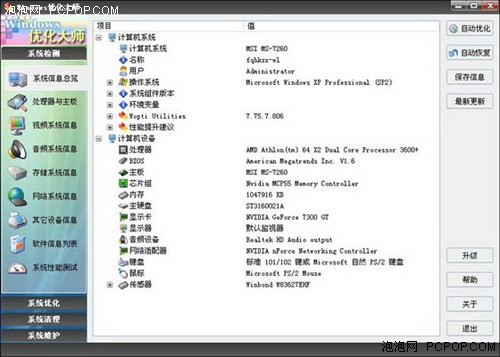 新奥天天彩期期谁,迅捷解答策略解析_Notebook97.950