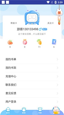 新澳好彩免费资料查询小龙女,深度策略应用数据_app18.541