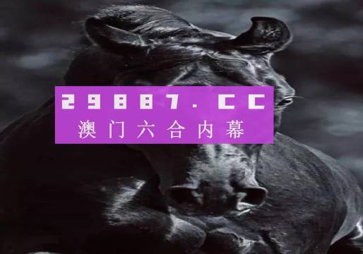 澳门天天开彩开奖结果,精细化评估解析_专业款75.870