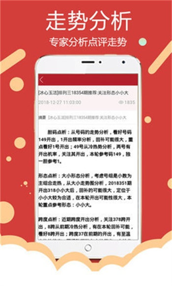 公司介绍 第66页