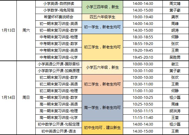 新澳门四肖期期准免费公开的特色,效率资料解释落实_U21.458