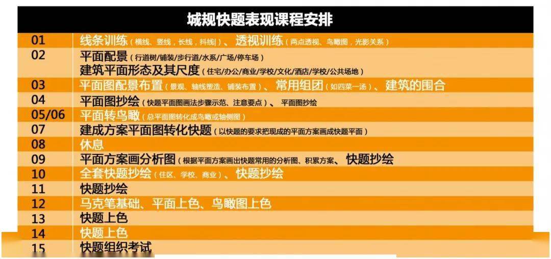 2024澳门今期开奖结果,灵活性策略设计_网页版40.559