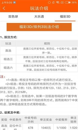 四不像今晚必中一肖,深入数据设计策略_yShop53.270