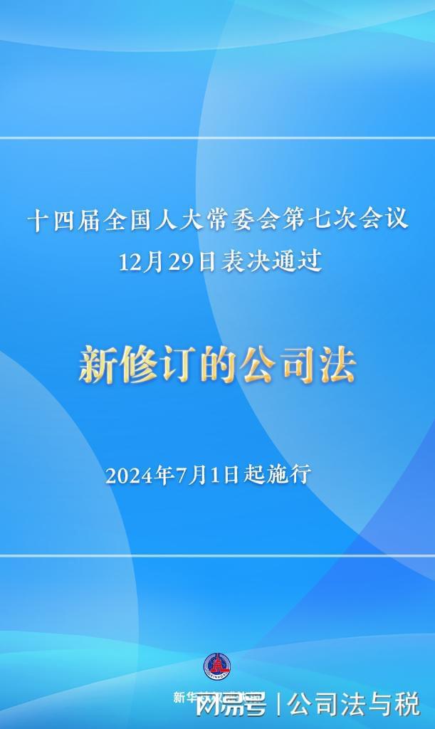 新澳门正版免费大全,全面数据应用实施_Essential74.717