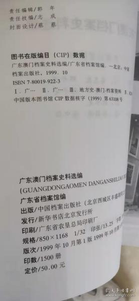 澳门内部资料独家提供,澳门内部资料独家泄露,专家解析解答解释现象_纪念集53.883