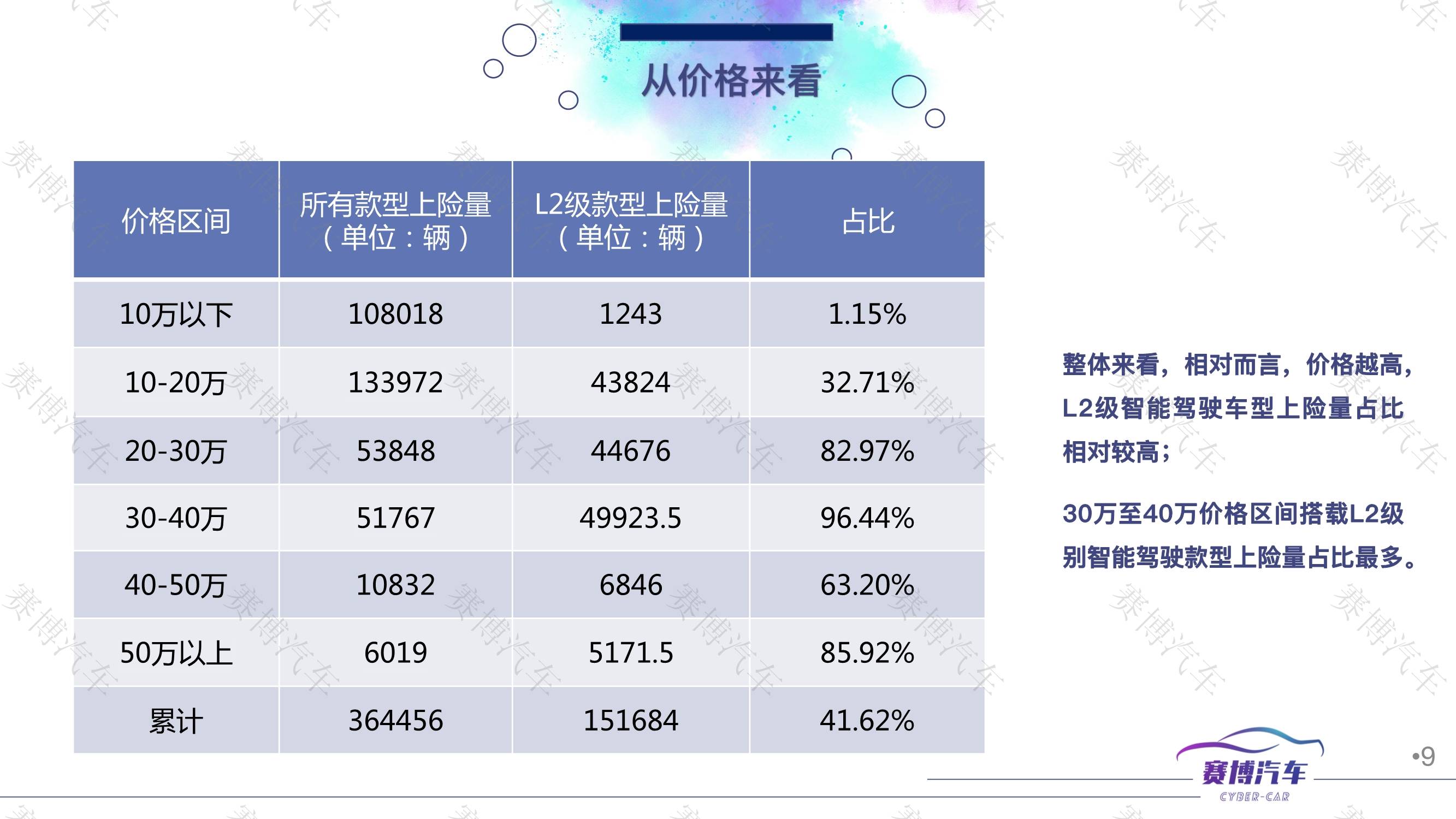 新澳门黄大仙8码大公开,合理解答探讨解释路径_官方制35.264