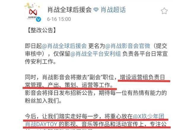 白小姐三肖三期必出一期开奖,专注执行解答落实解释_敏捷款38.248