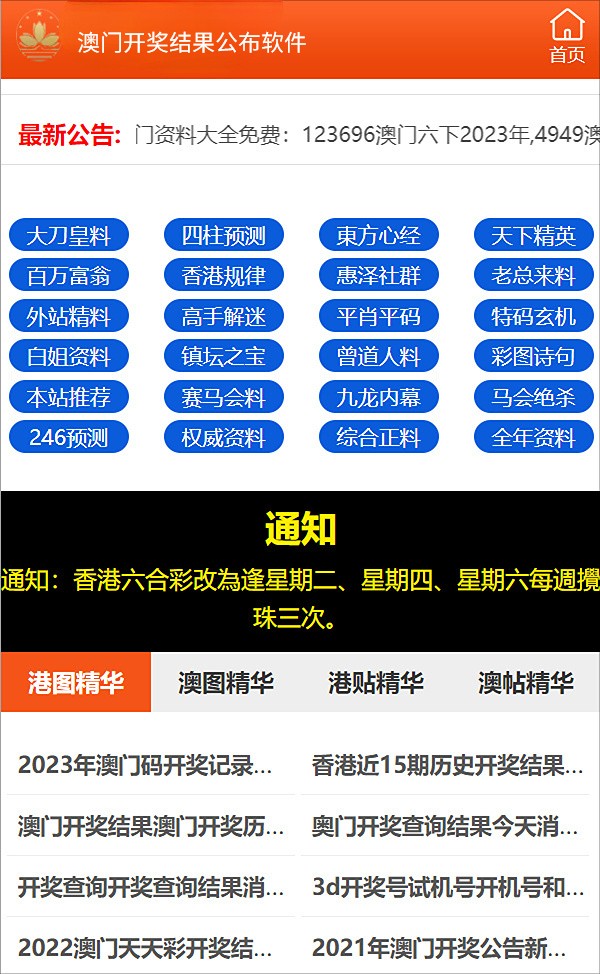 新澳精准资料免费提供濠江论坛,前瞻探讨解答解释现象_信息型34.362