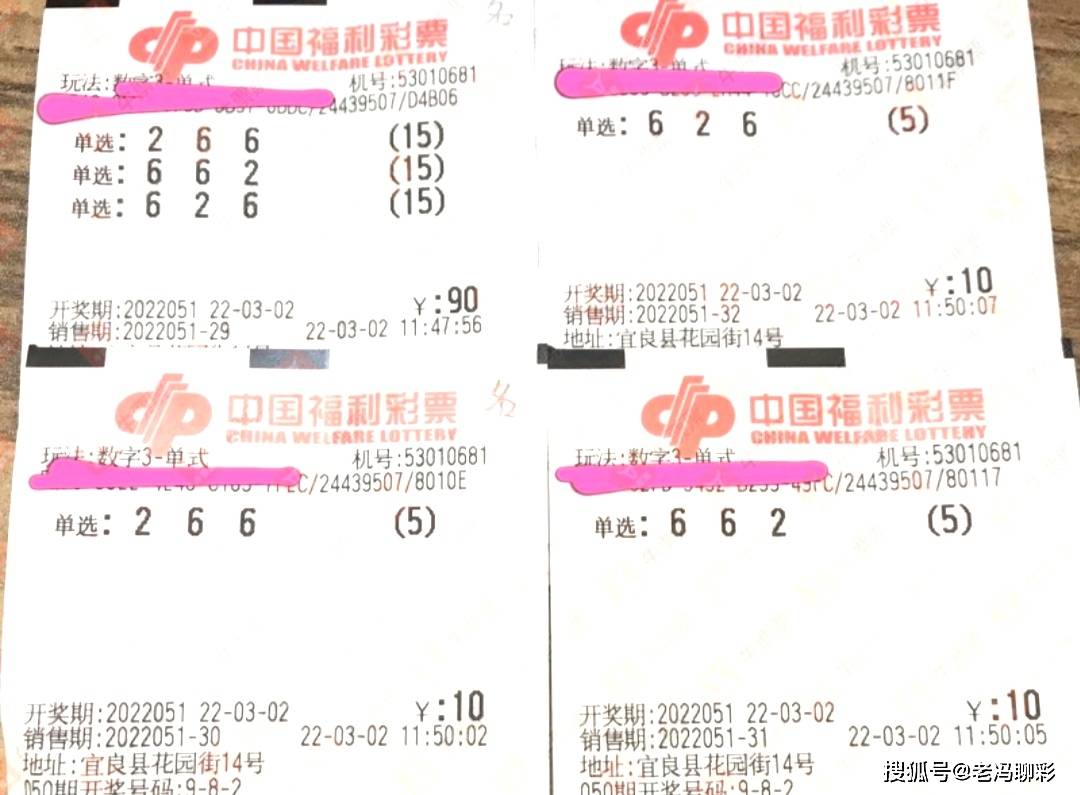 管家婆一码一肖100中奖,风险管理方案_合金版59.051