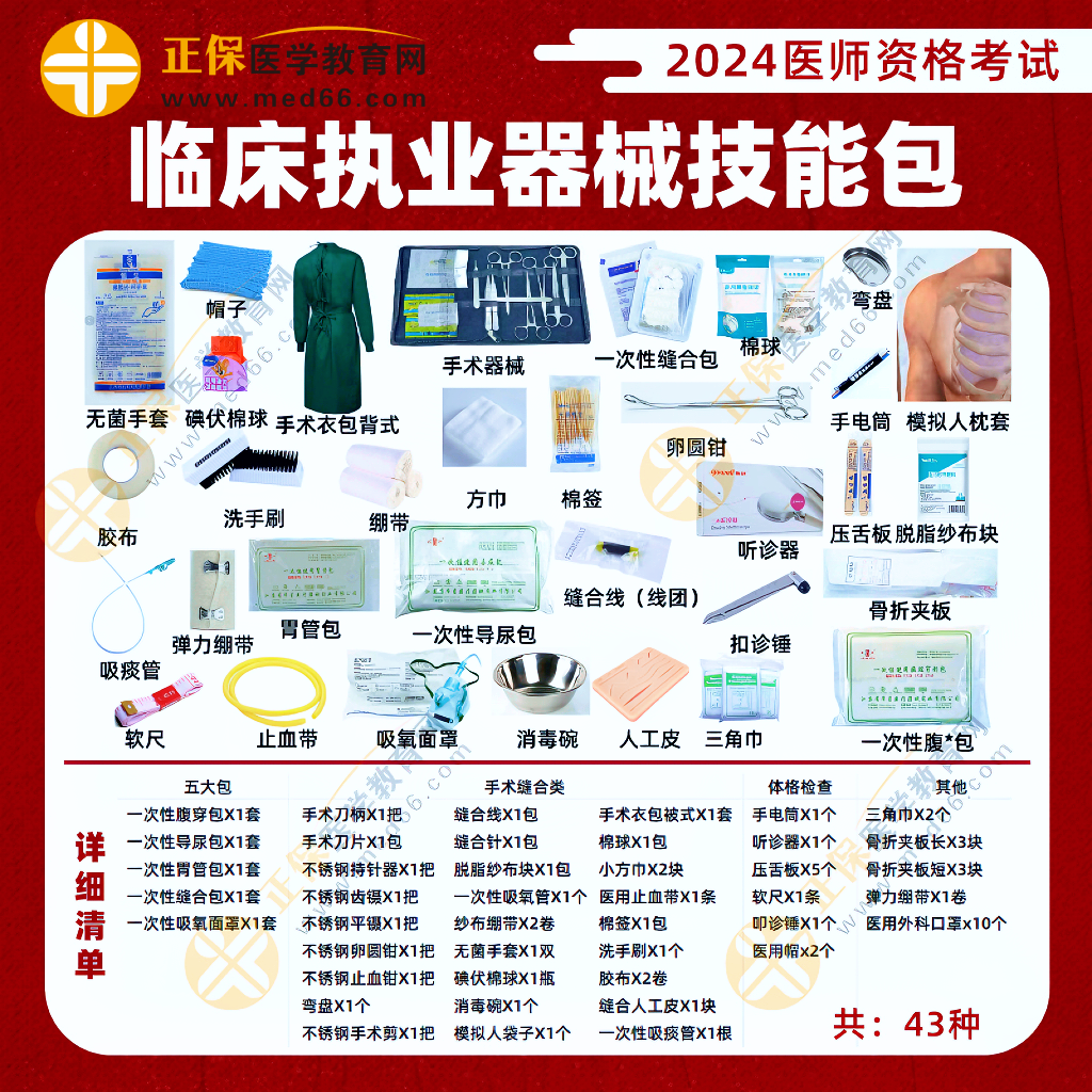 2024年香港免费资料,安全执行策略_VIP版91.263