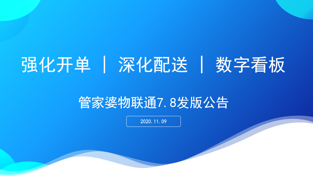 2024新澳门管家婆免费大全,目标评估解答解释方案_SE款43.445