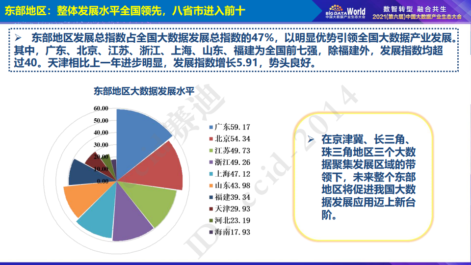 澳门正版资料彩霸王版,实地解析评估数据_典藏型76.175