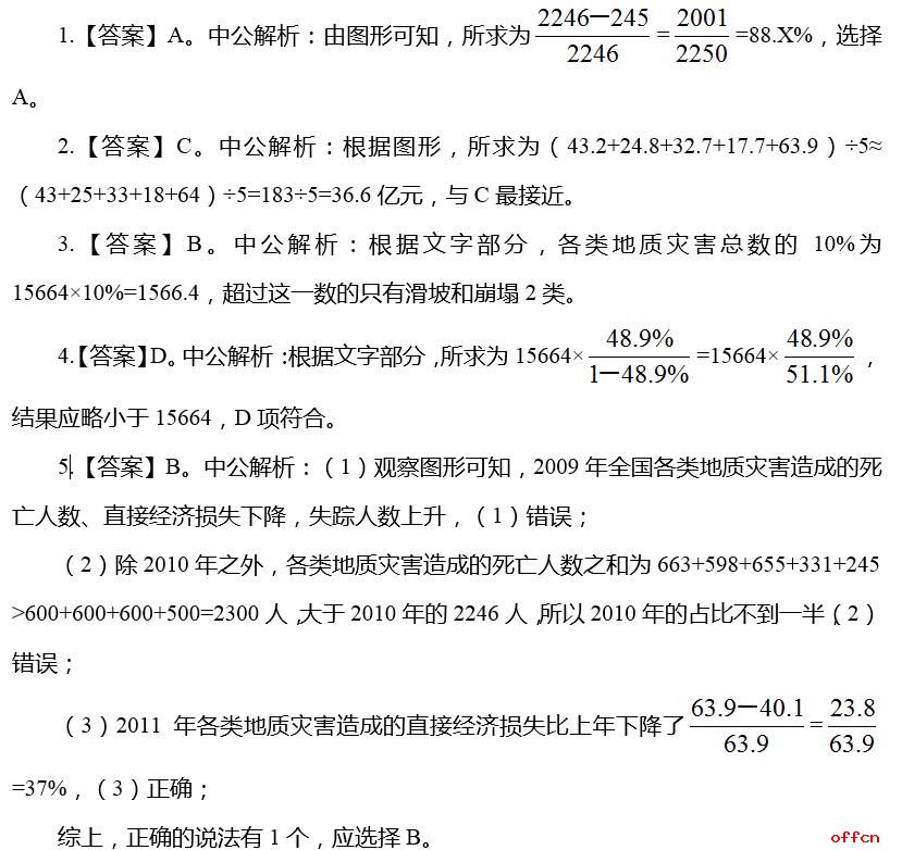 澳门正版资料大全资料生肖卡,迅速计划解答执行_国服制50.687