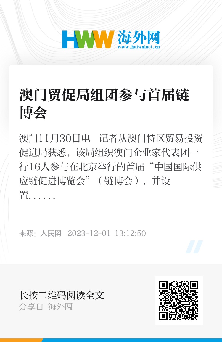 正版澳门资料免费公开,供应链解答实施_珍藏款21.571