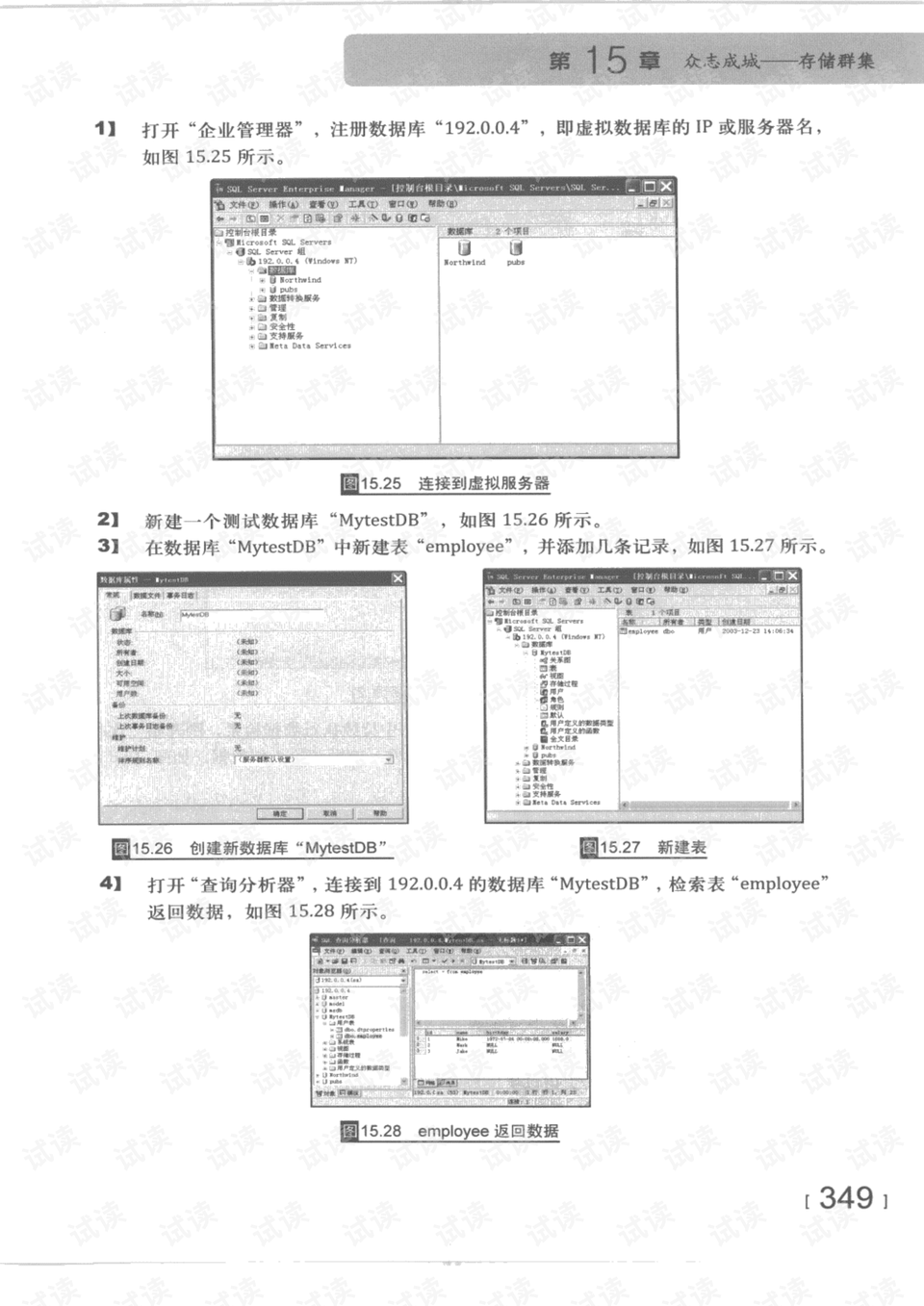 管家婆2024资料精准大全,案例分享解答落实_上市版23.611