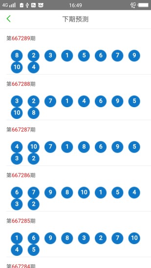 777788888新澳门开奖,详细探讨解答解释步骤_现实款68.363