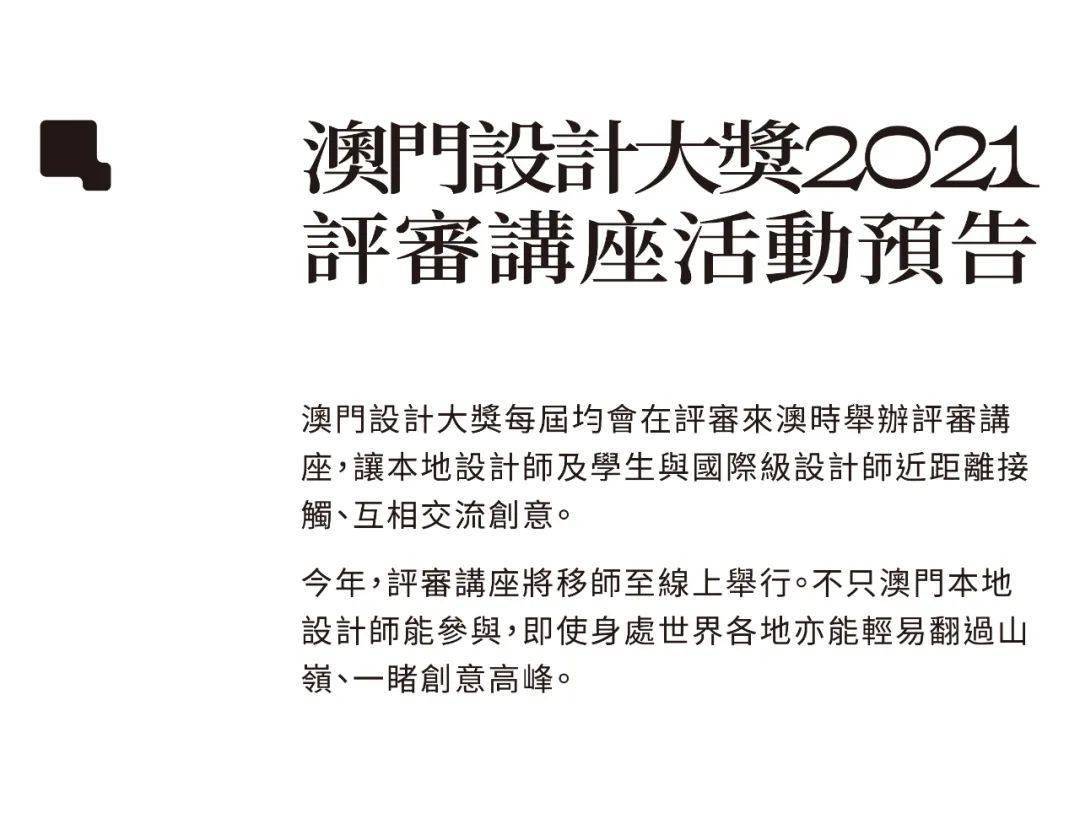 澳门平特一肖100%准资优势,策划解答解释落实_CT78.007