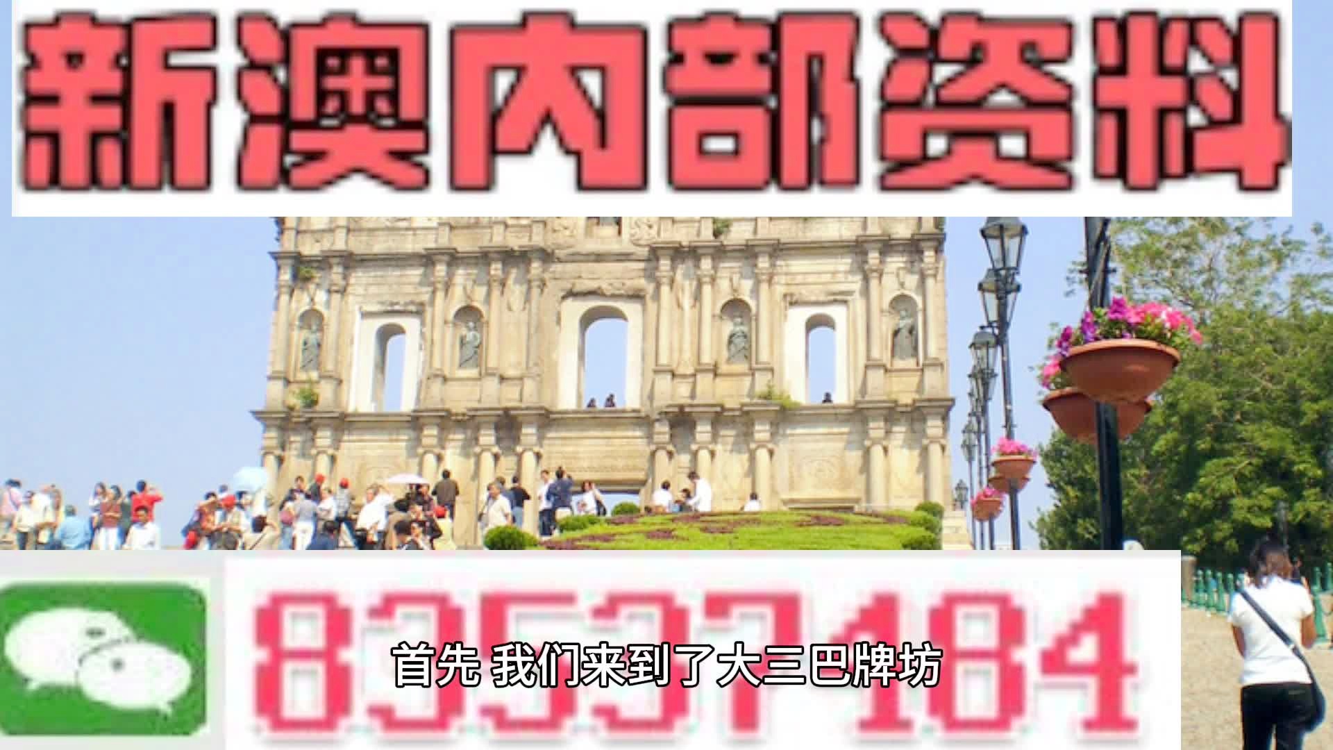 2024年澳门大全免费金锁匙,问题解答解释落实_扩展集13.256