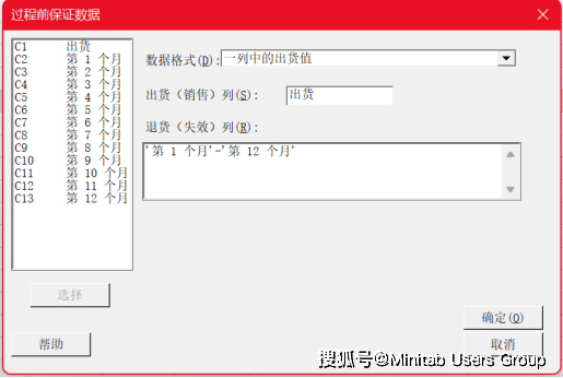 新门内部资料精准大全最新章节免费,可靠数据解释定义_试玩版10.506