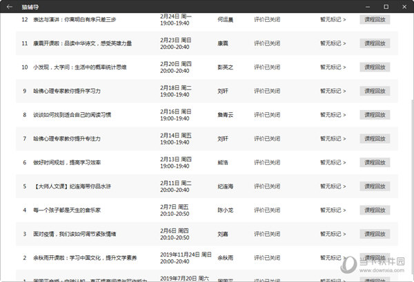 澳门天天开彩好资料开奖81期,稳定解答解释落实_方案型99.623