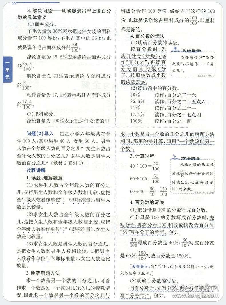 三肖必中三期必出资料,特点解答解释落实_终止集74.723