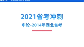 777777788888888最快开奖,权威解答落实效果_炫酷版5.874