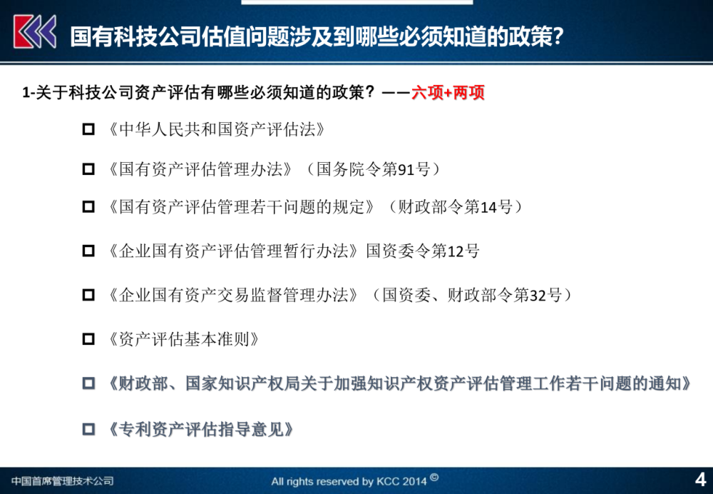 2024年香港正版资料免费大全图片,解决评估解答解释策略_5K56.067