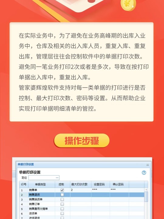 2023管家婆资料正版大全澳门,科学数据评估_豪华制14.88