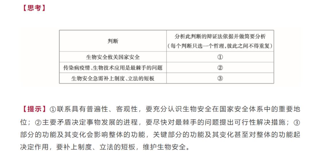 新港澳门免费资料长期公开,实证说明解读_多样版83.438