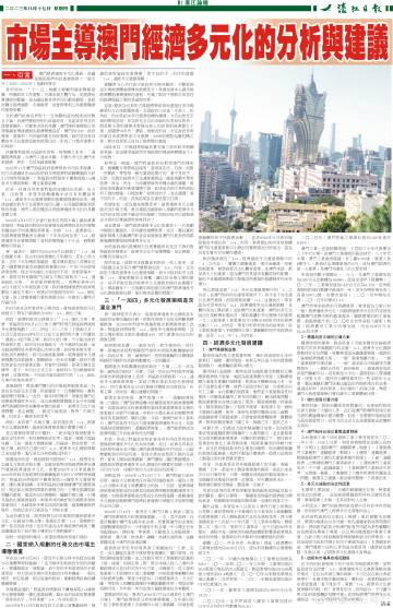 五金材料 第45页