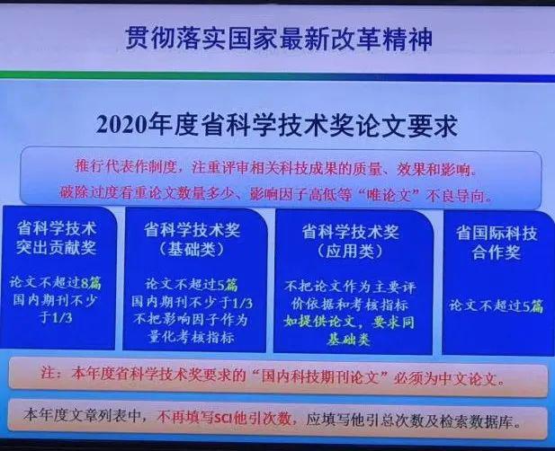 2023澳门管家婆资料正版大全,科学研究解析说明_潜能款23.02