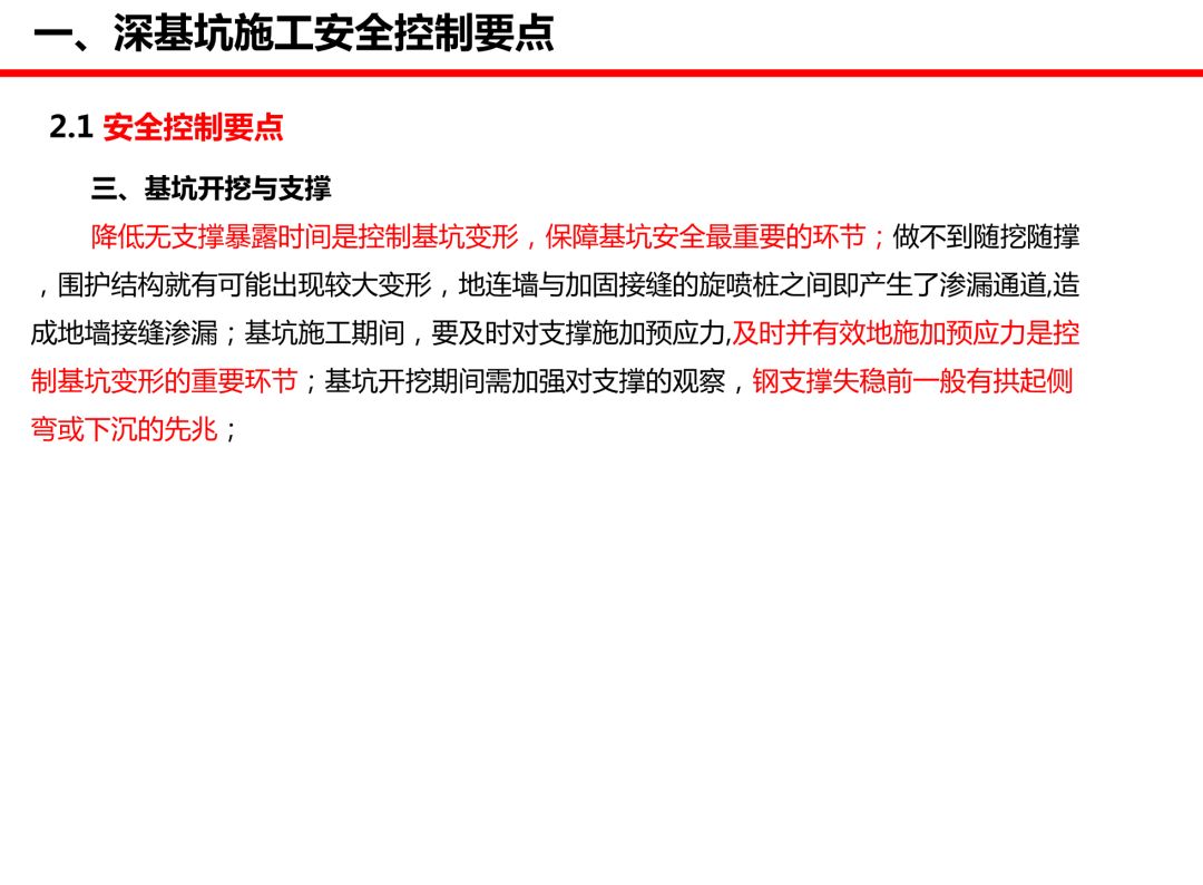 新澳精选资料免费提供,节省实施解答解释_对抗集91.47