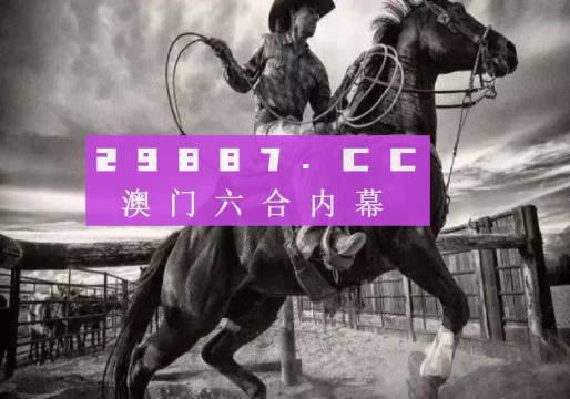 2024新澳门正版免费资木车,政府关系发展_活跃集14.501