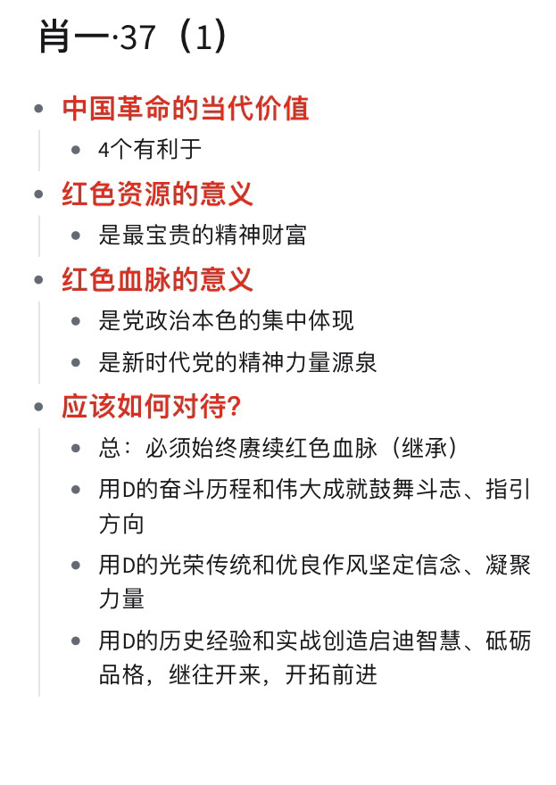 白小姐一肖一码准确一肖,分析性研究解答解释路径_独立集70.489