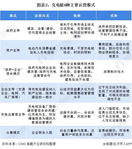 新澳今晚开什么特马仙传,供应链执行解答_Mixed46.832