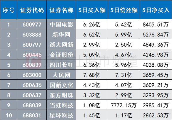 2024今晚澳门特马开什么码,系统化解答落实方案_清新款10.379