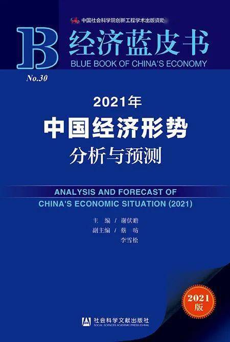 2024香港正版资料大全视频,经济方案解析_纪念集72.542