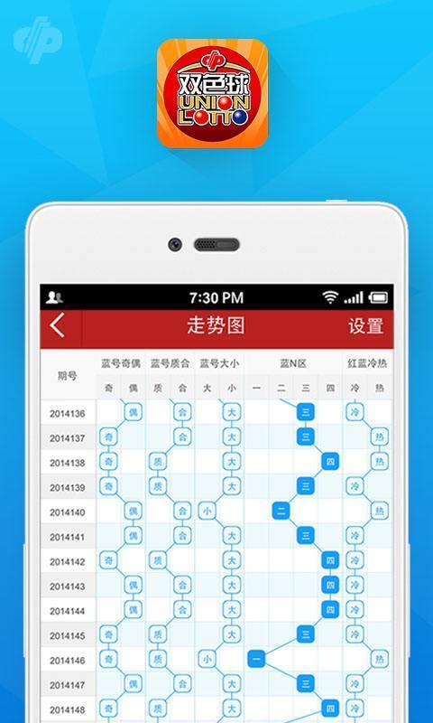 最准一肖一码100%免费,可靠执行计划策略_手机集0.342