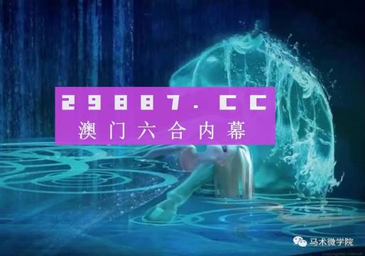 澳门火麒麟一肖一码2024,企业使命构建_bundle85.194