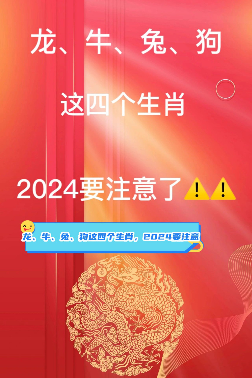 2024十二生肖49个码,可靠执行计划策略_粉丝品47.766