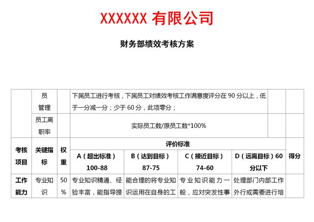 新奥门资料大全正版资料,快速决策方案探讨_付费型85.961